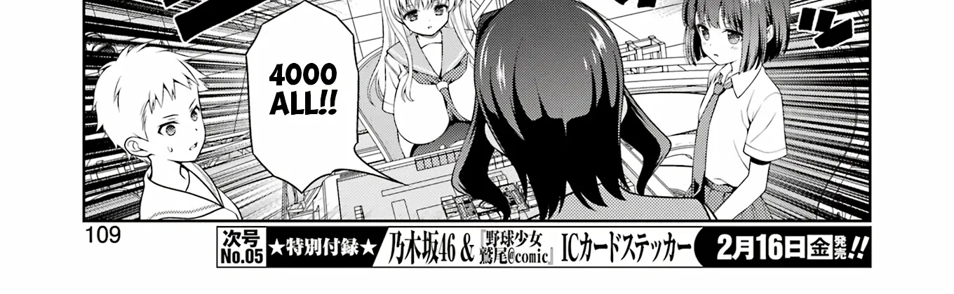 Saki Zinmanga X Chapter 271 Page 20