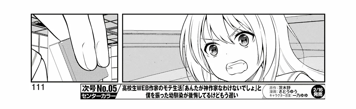 Saki Zinmanga X Chapter 271 Page 24