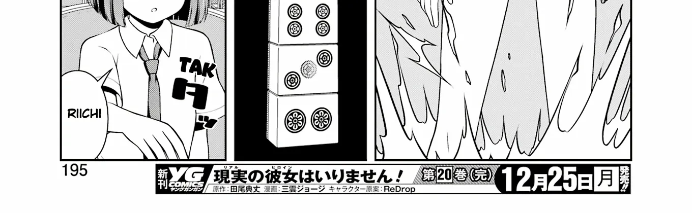 Saki Zinmanga X Chapter 269 Page 24