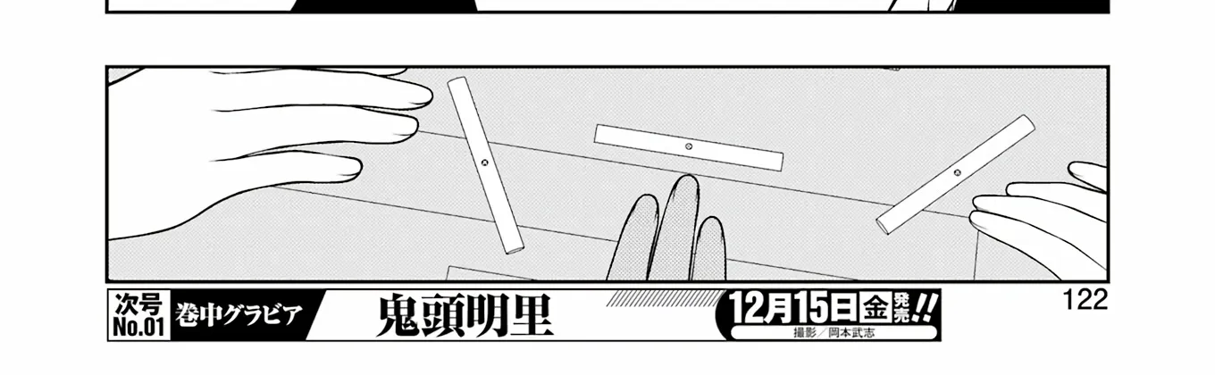 Saki Zinmanga X Chapter 268 Page 11