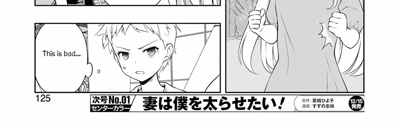 Saki Zinmanga X Chapter 268 Page 16