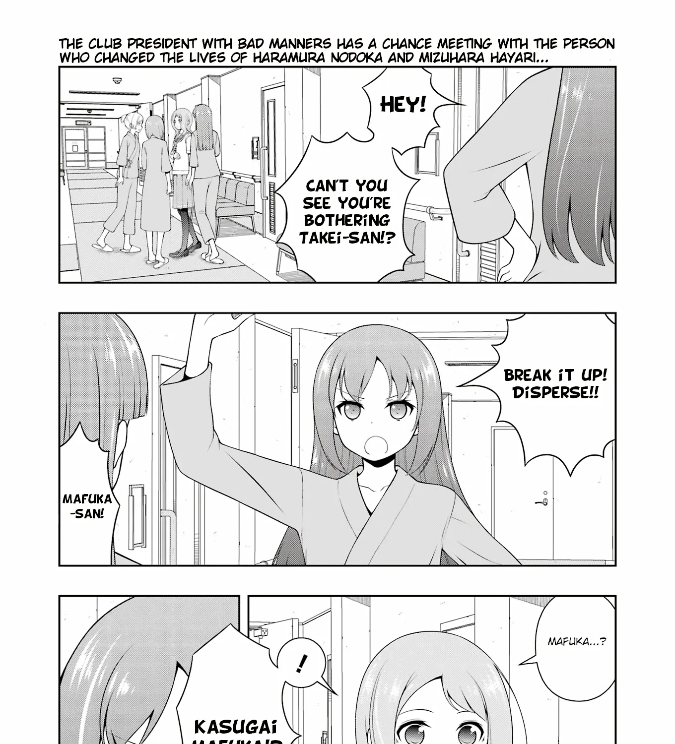 Saki Zinmanga X Chapter 267 Page 1