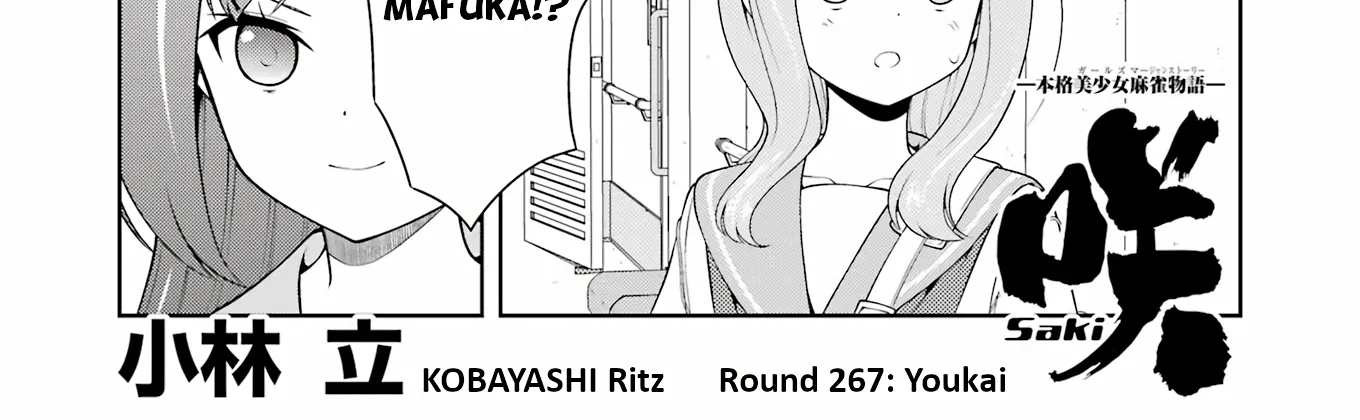 Saki Zinmanga X Chapter 267 Page 2