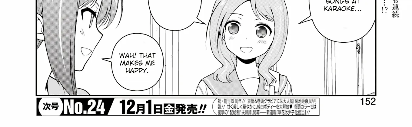 Saki Zinmanga X Chapter 267 Page 4