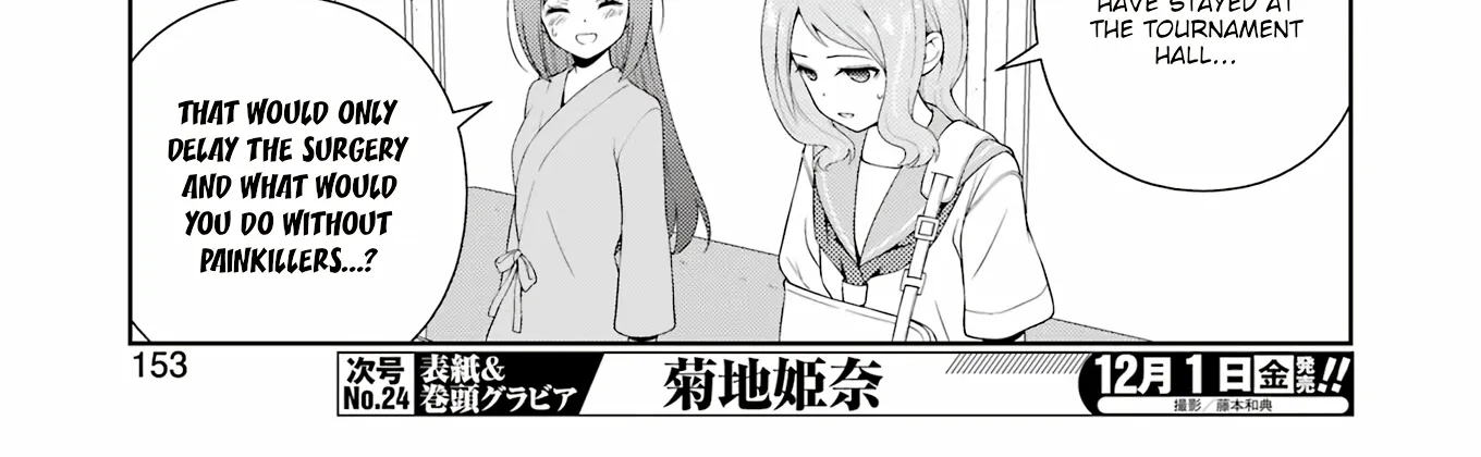 Saki Zinmanga X Chapter 267 Page 6