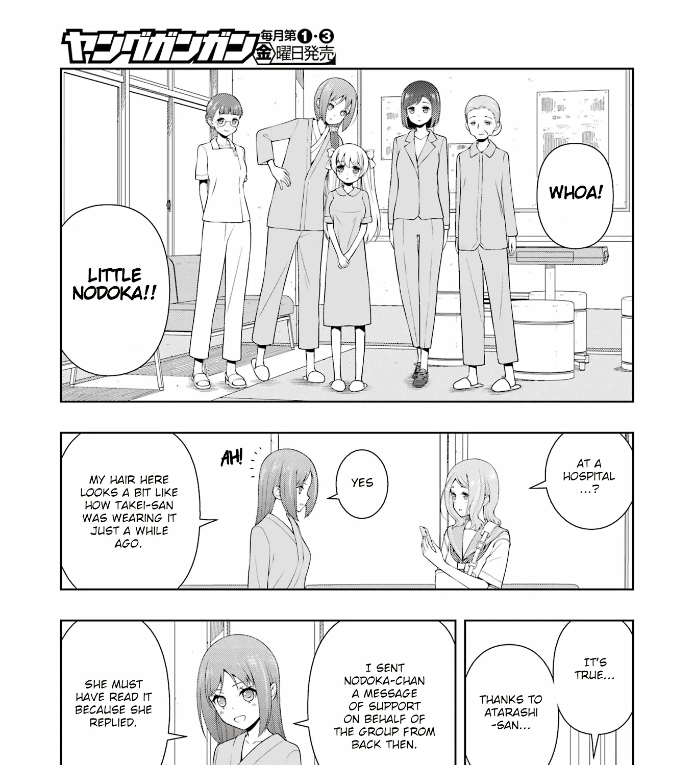 Saki Zinmanga X Chapter 267 Page 9