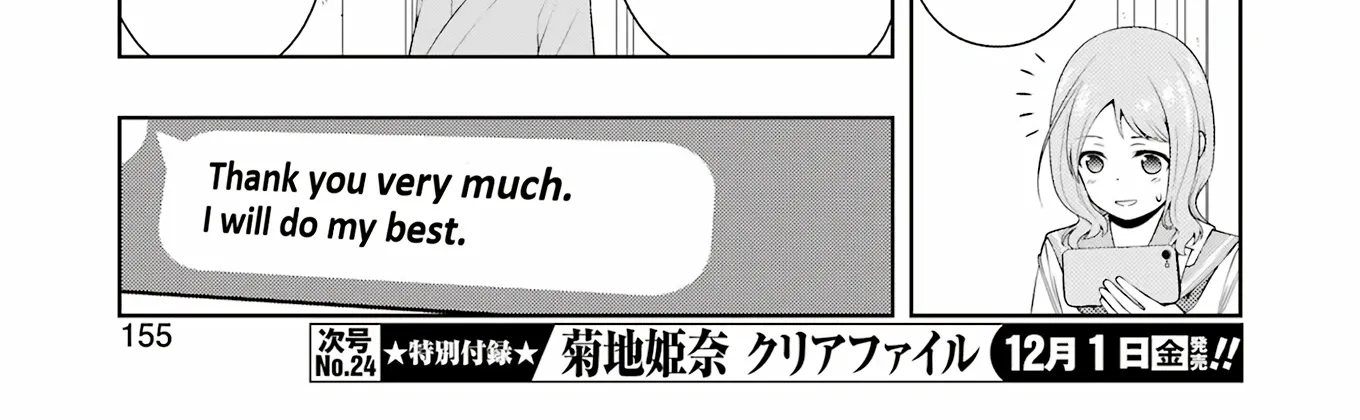 Saki Zinmanga X Chapter 267 Page 10