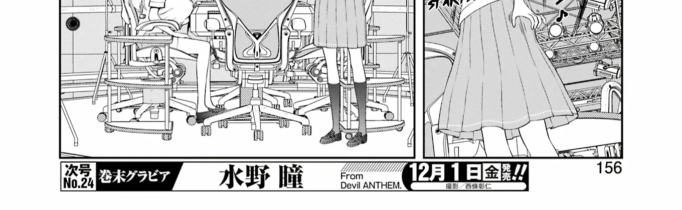 Saki Zinmanga X Chapter 267 Page 12
