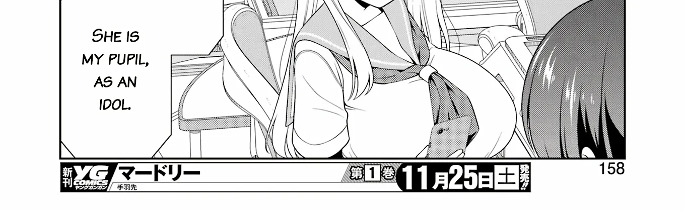 Saki Zinmanga X Chapter 267 Page 16