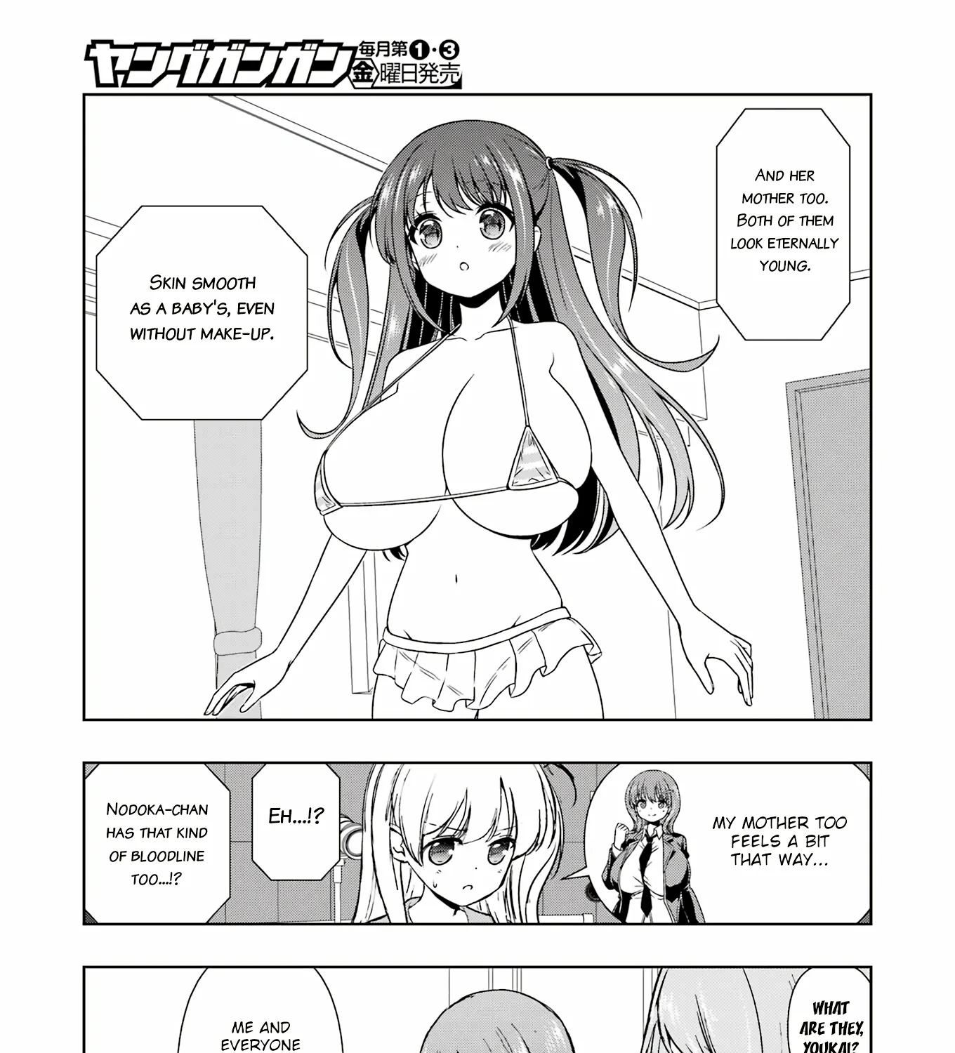 Saki Zinmanga X Chapter 267 Page 17