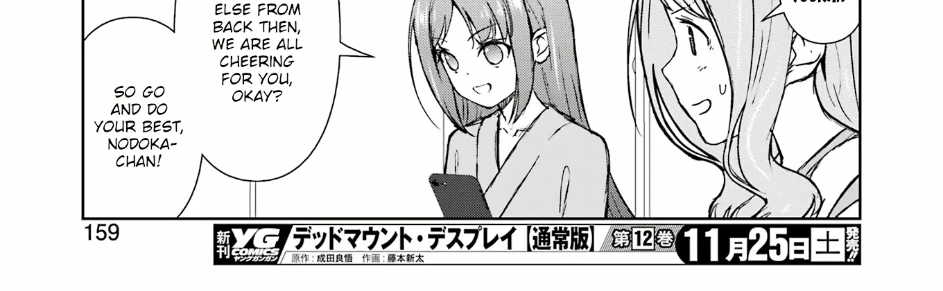 Saki Zinmanga X Chapter 267 Page 18