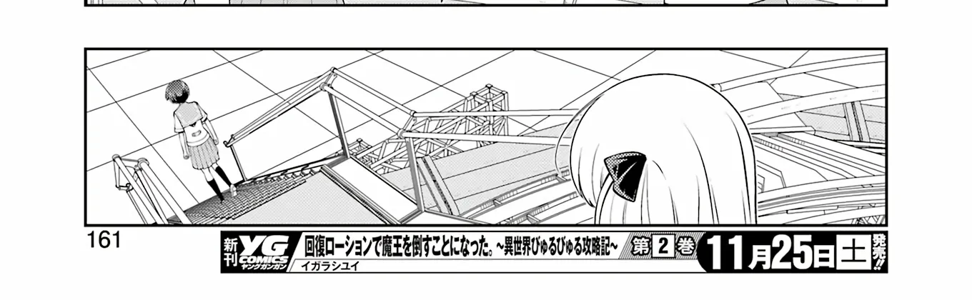 Saki Zinmanga X Chapter 267 Page 22