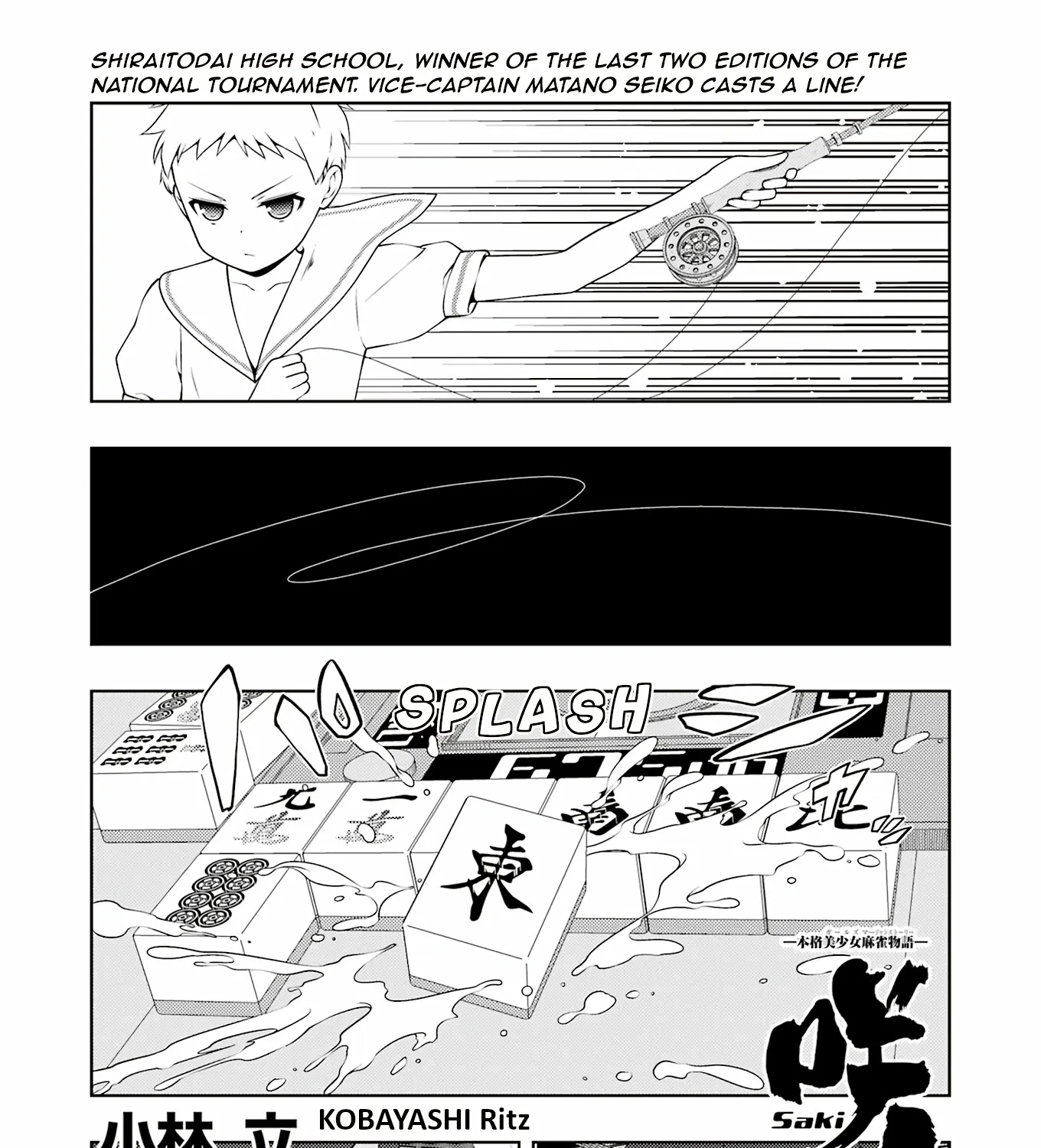 Saki Zinmanga X Chapter 262 Page 1
