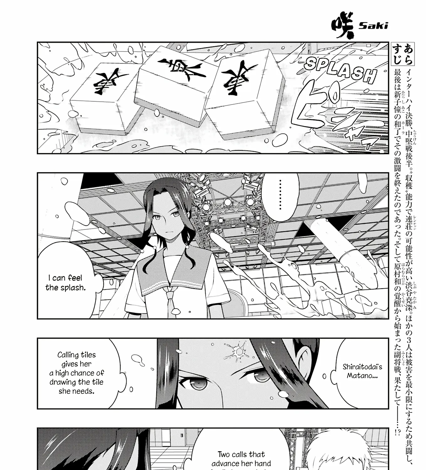 Saki Zinmanga X Chapter 262 Page 3