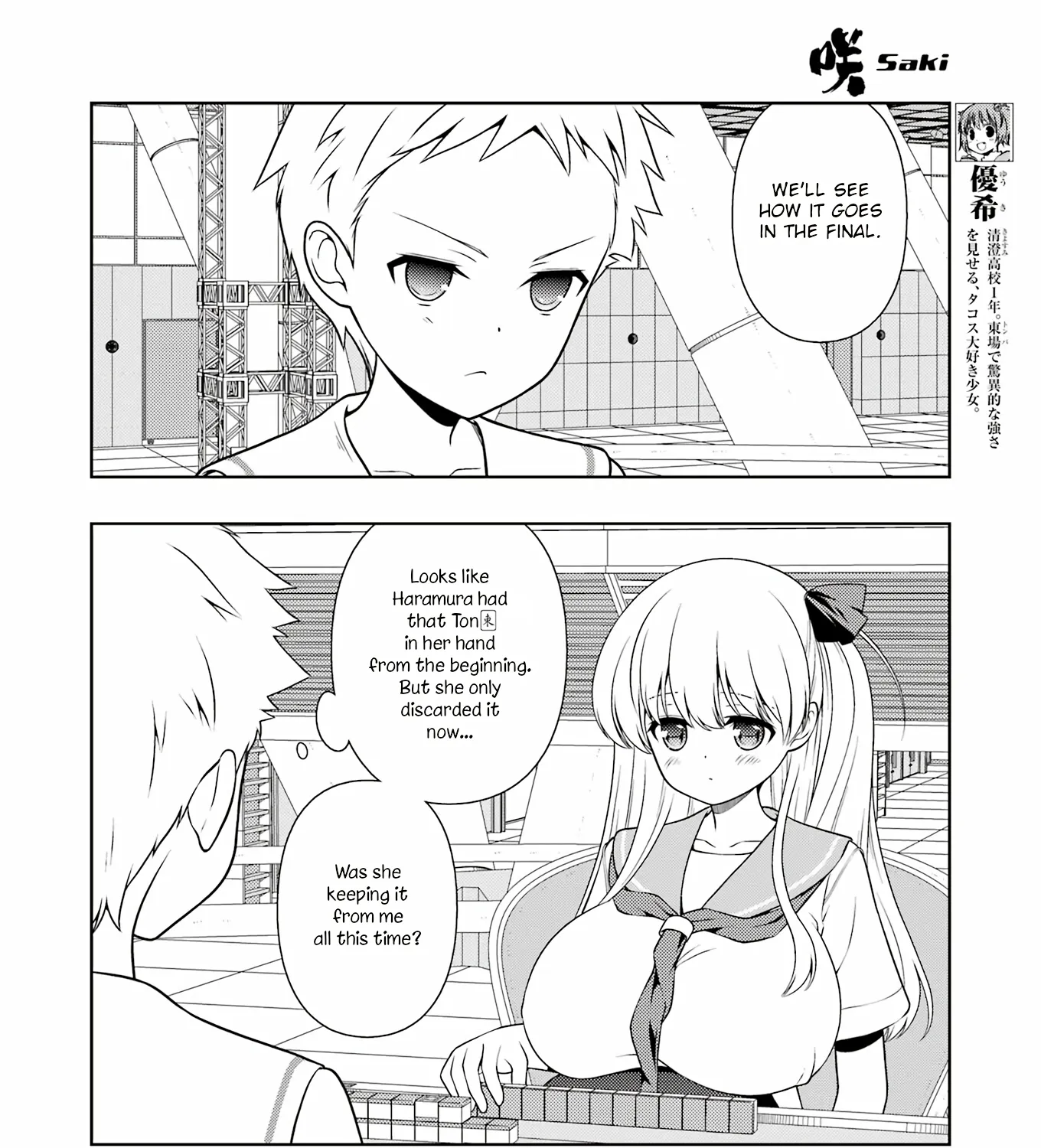 Saki Zinmanga X Chapter 262 Page 7