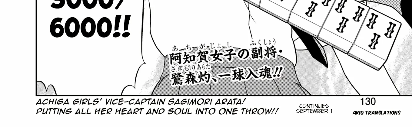 Saki Zinmanga X Chapter 262 Page 30