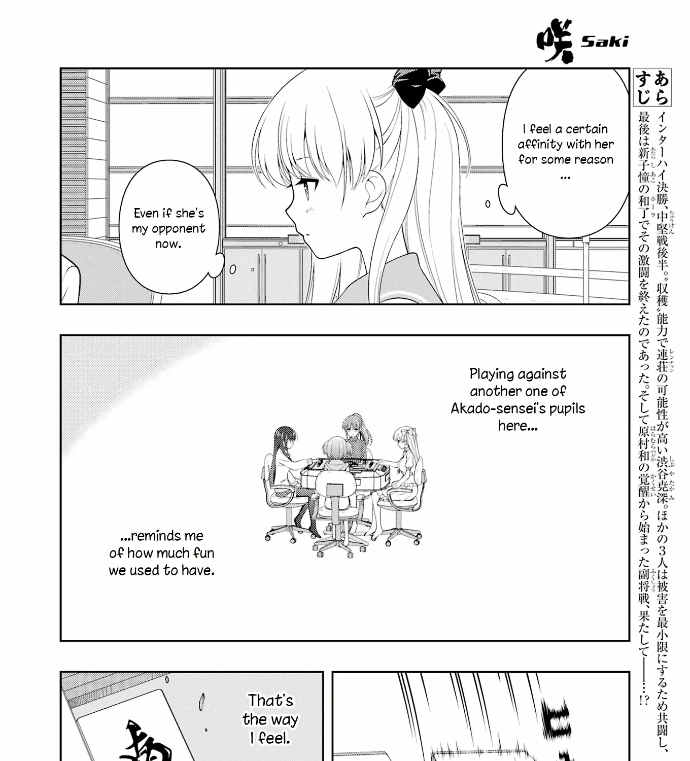 Saki Zinmanga X Chapter 261 Page 17