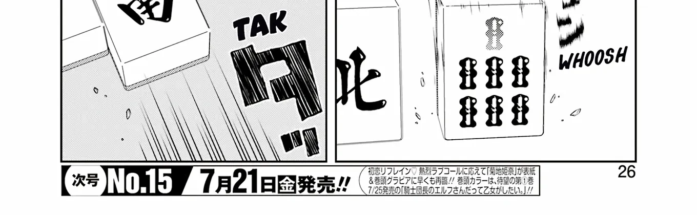 Saki Zinmanga X Chapter 261 Page 18