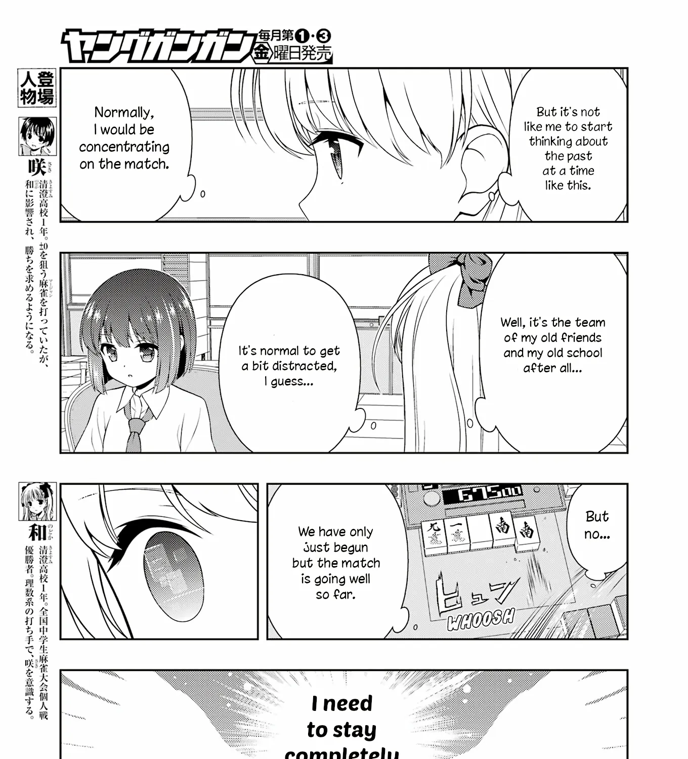 Saki Zinmanga X Chapter 261 Page 19