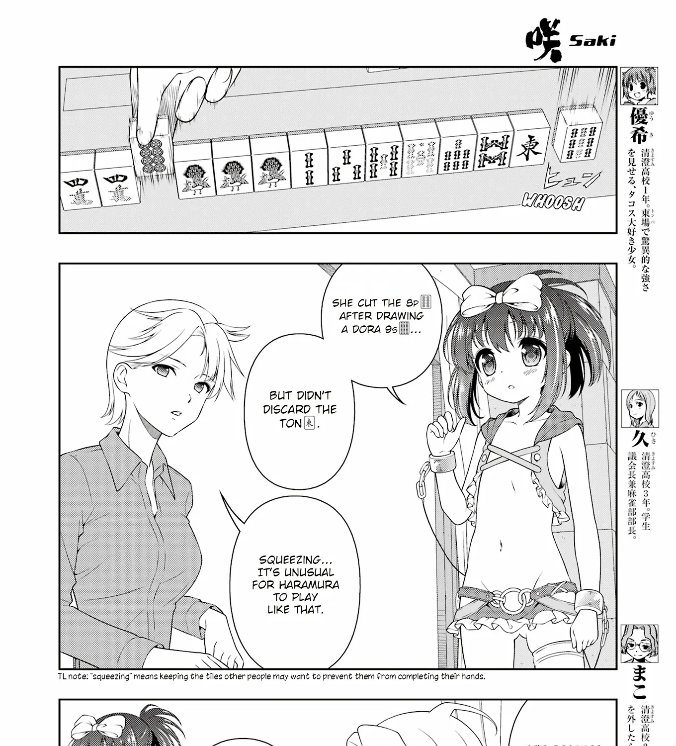 Saki Zinmanga X Chapter 261 Page 21