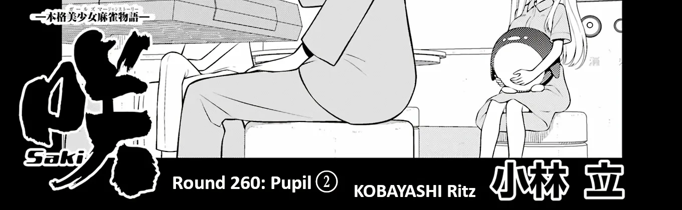 Saki Zinmanga X Chapter 260 Page 2