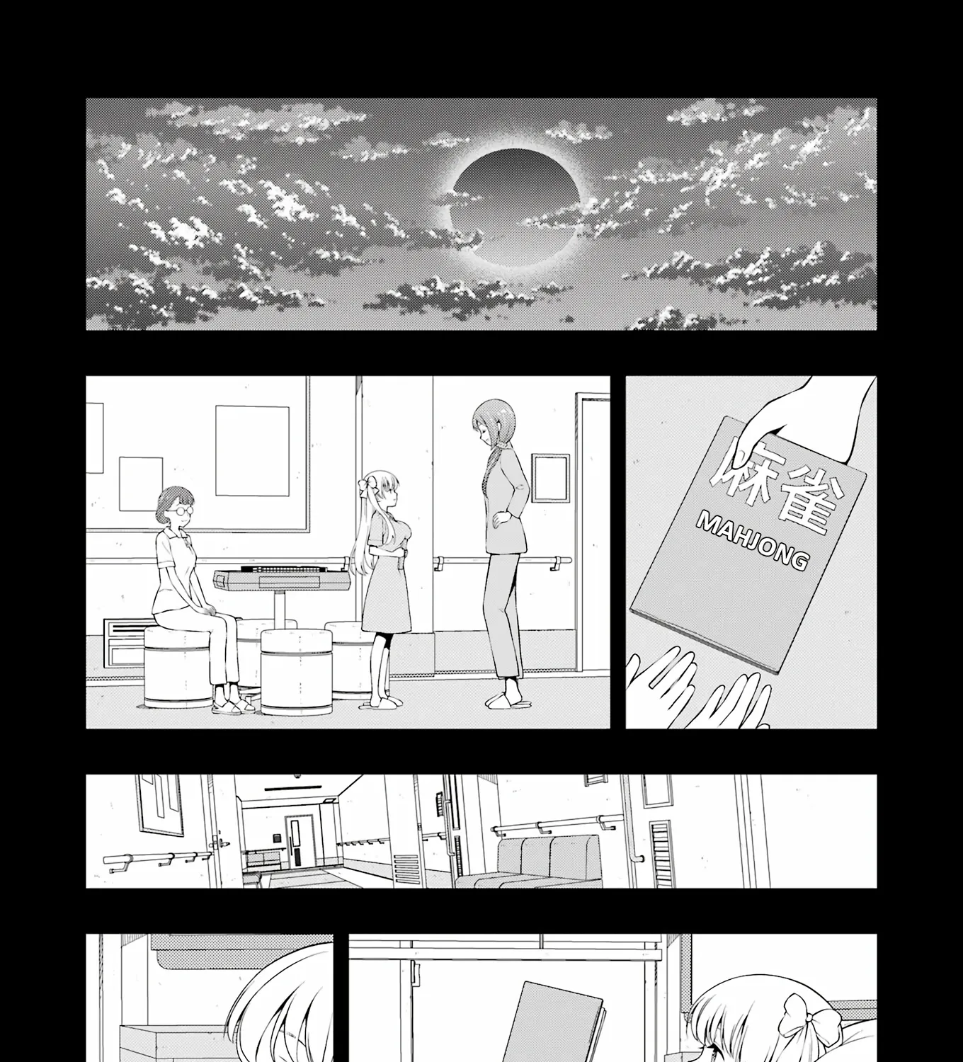Saki Zinmanga X Chapter 260 Page 17