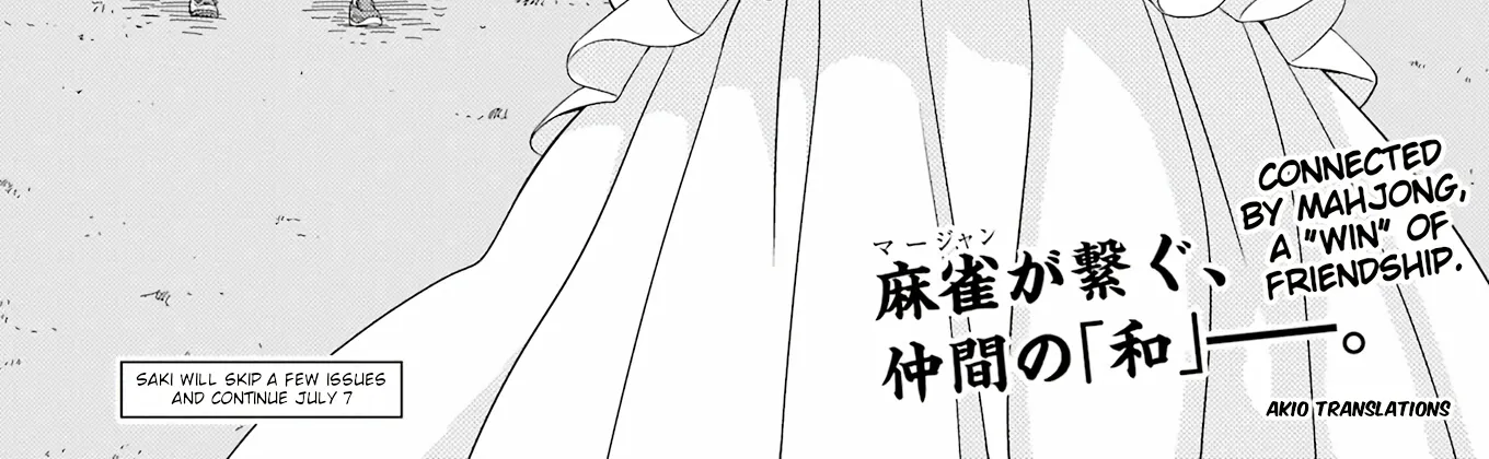Saki Zinmanga X Chapter 260 Page 30