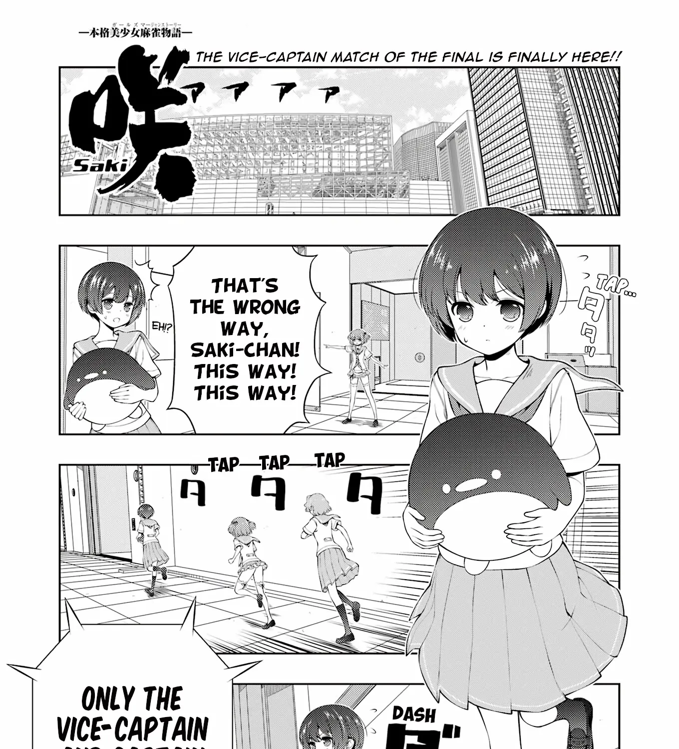 Saki Zinmanga X Chapter 258 Page 1