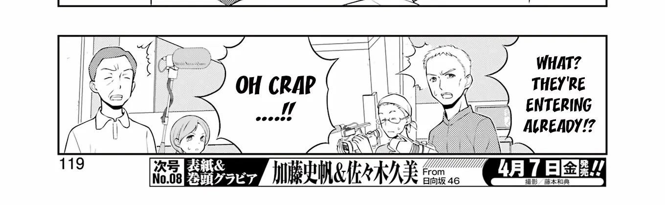Saki Zinmanga X Chapter 258 Page 8