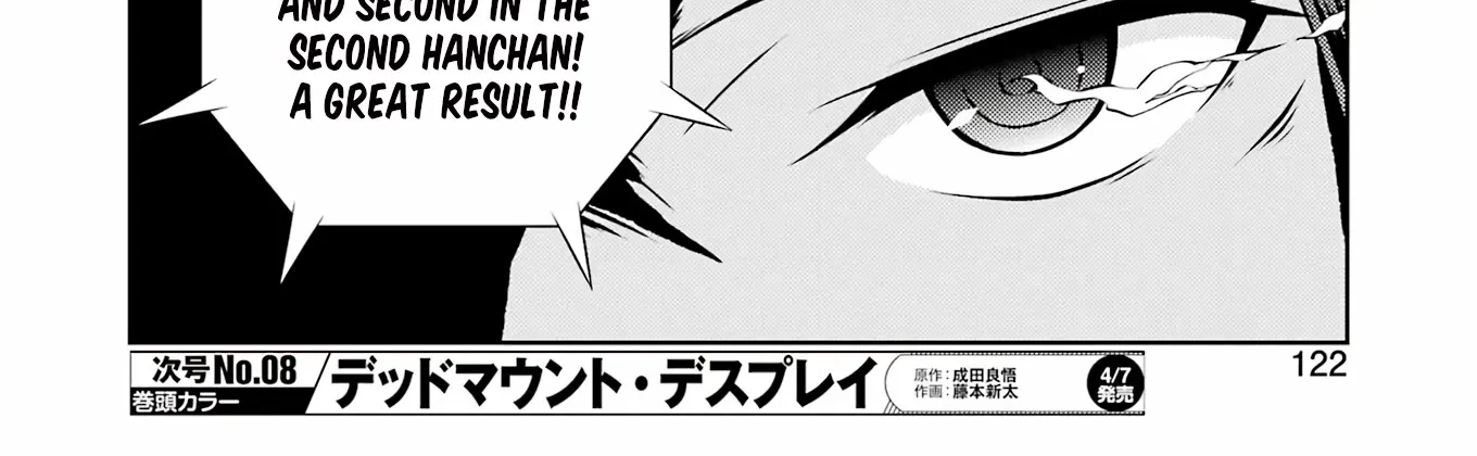 Saki Zinmanga X Chapter 258 Page 12