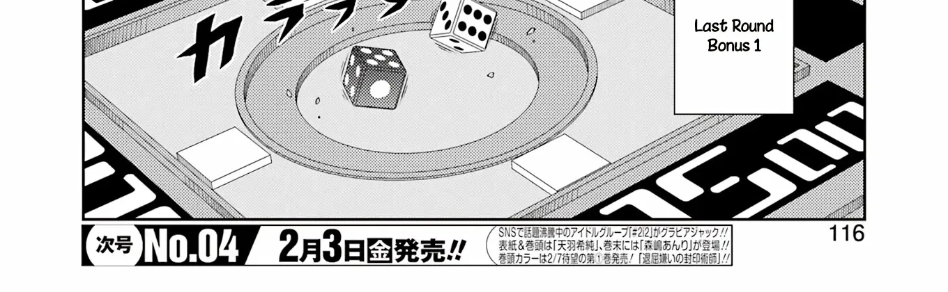 Saki Zinmanga X Chapter 255 Page 4