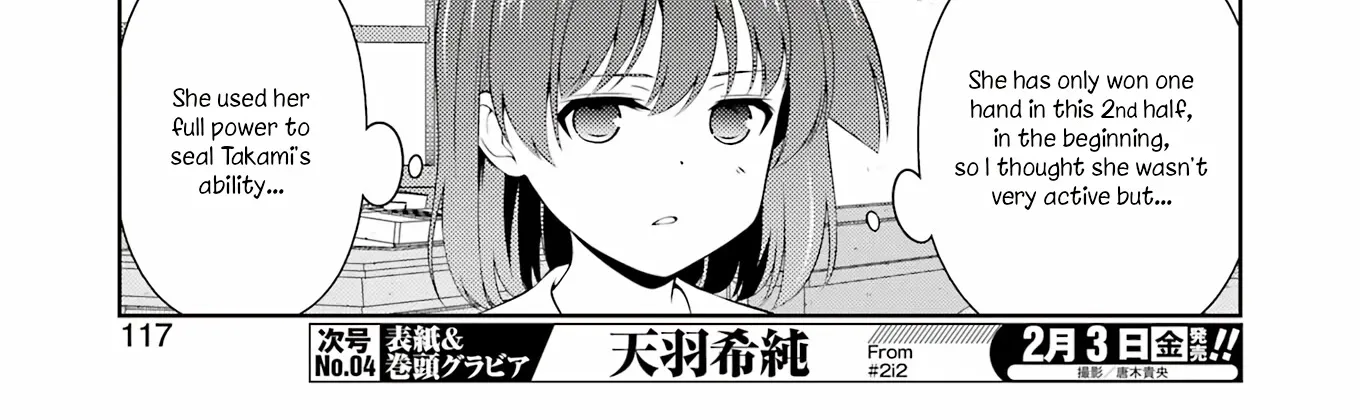 Saki Zinmanga X Chapter 255 Page 6