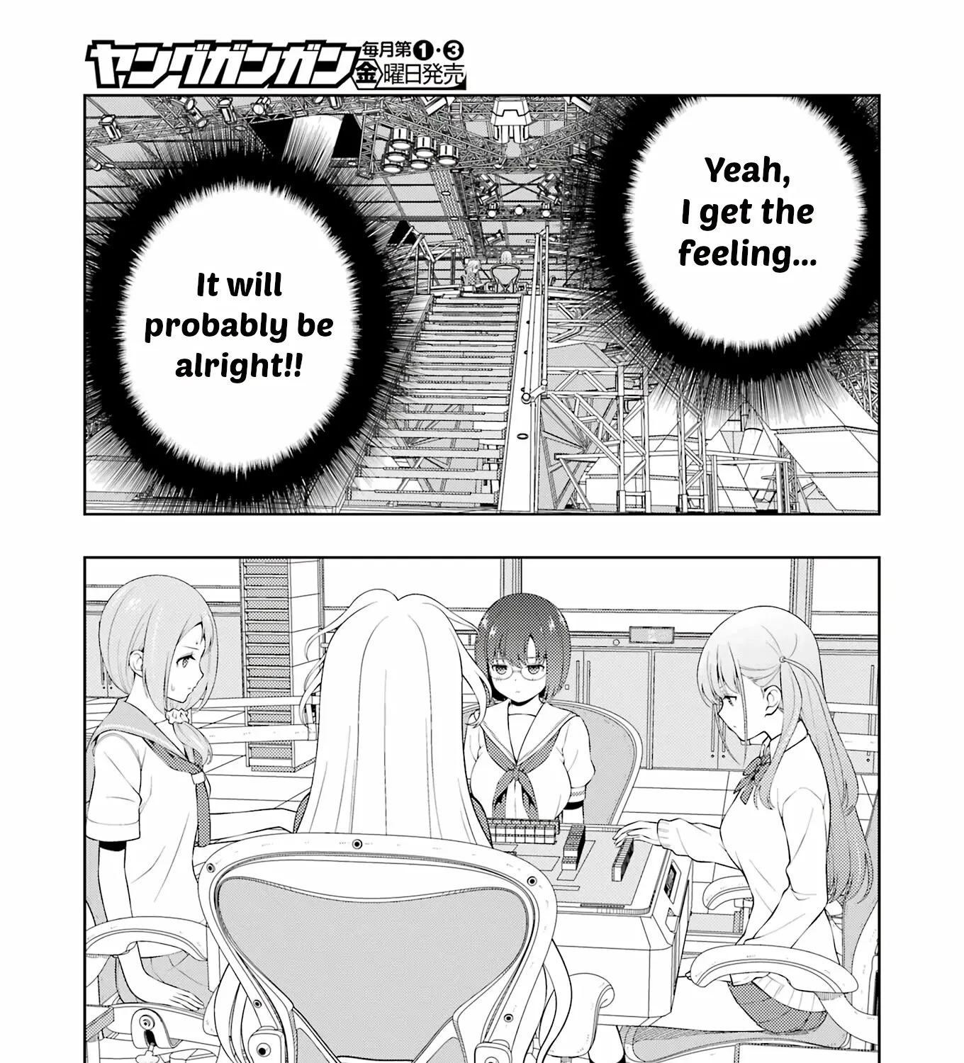 Saki Zinmanga X Chapter 255 Page 9