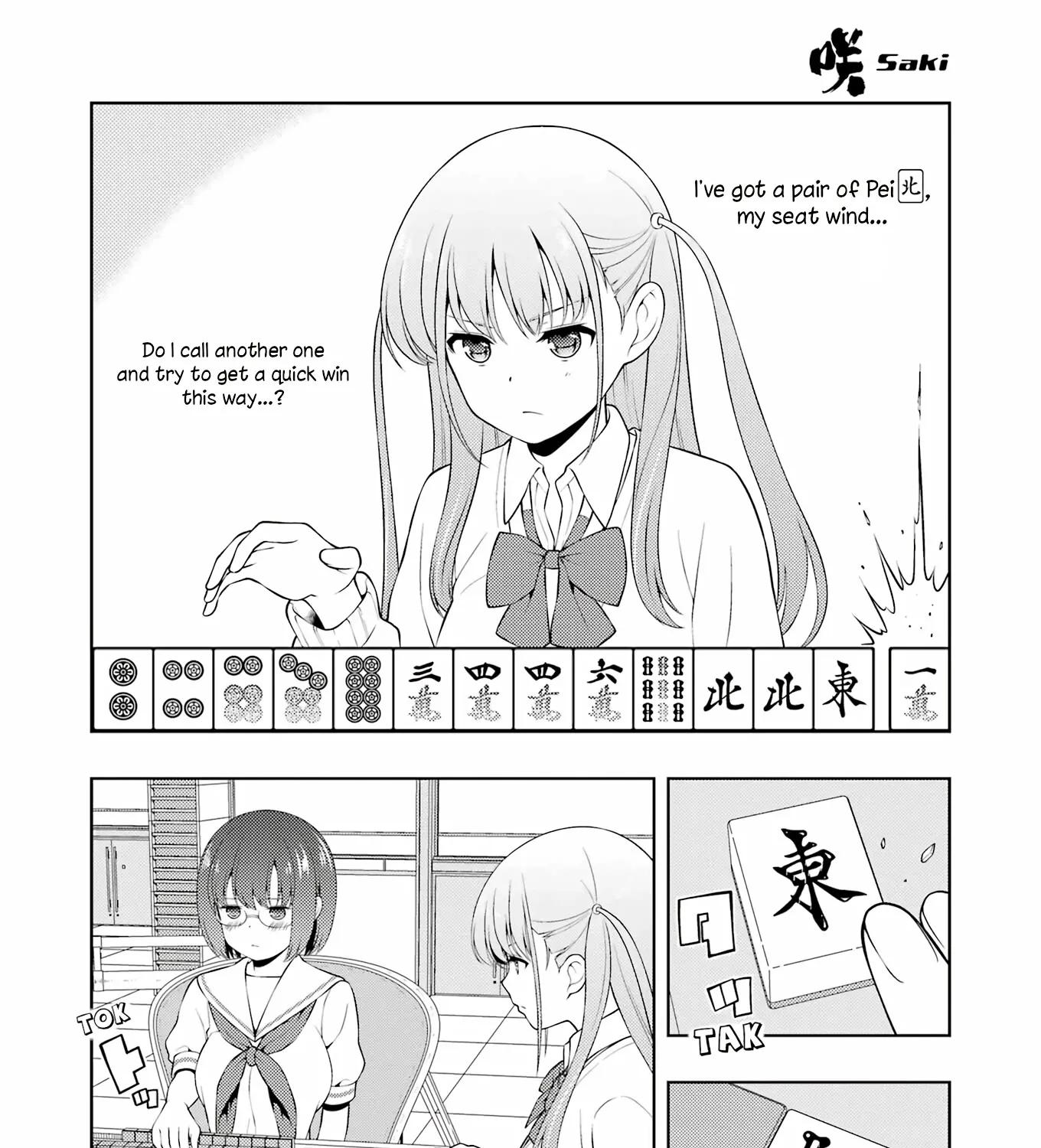 Saki Zinmanga X Chapter 255 Page 11