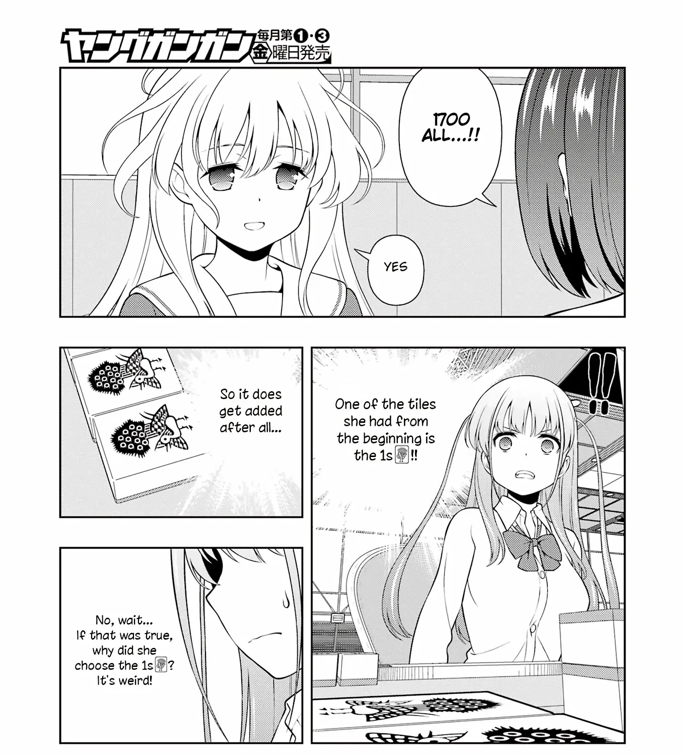 Saki Zinmanga X Chapter 255 Page 17