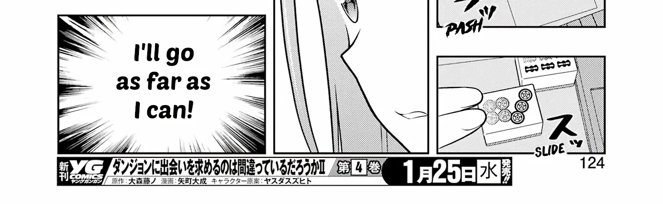 Saki Zinmanga X Chapter 255 Page 20