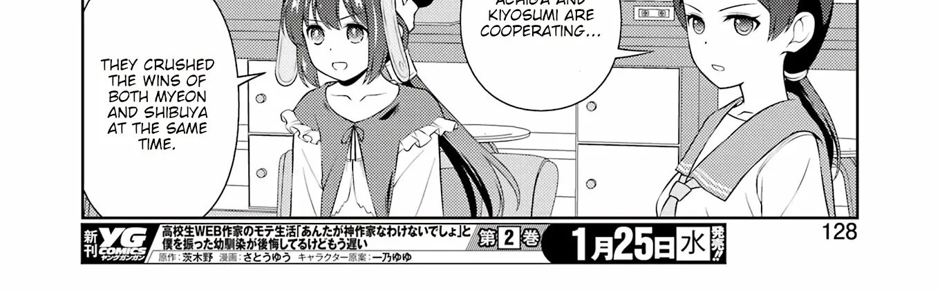 Saki Zinmanga X Chapter 255 Page 28