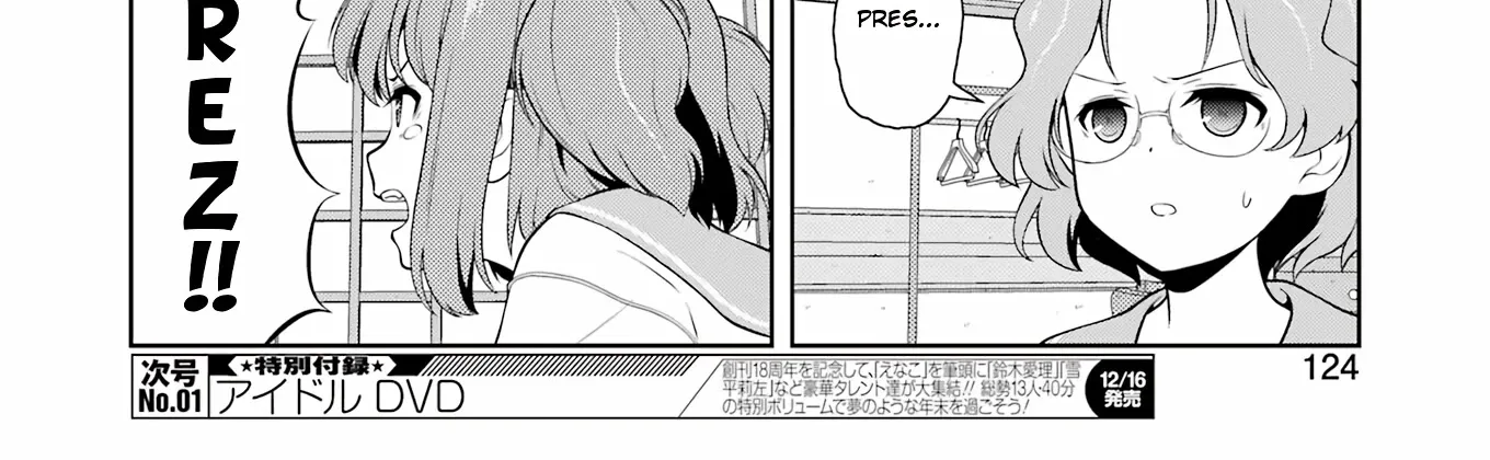 Saki Zinmanga X Chapter 253 Page 18