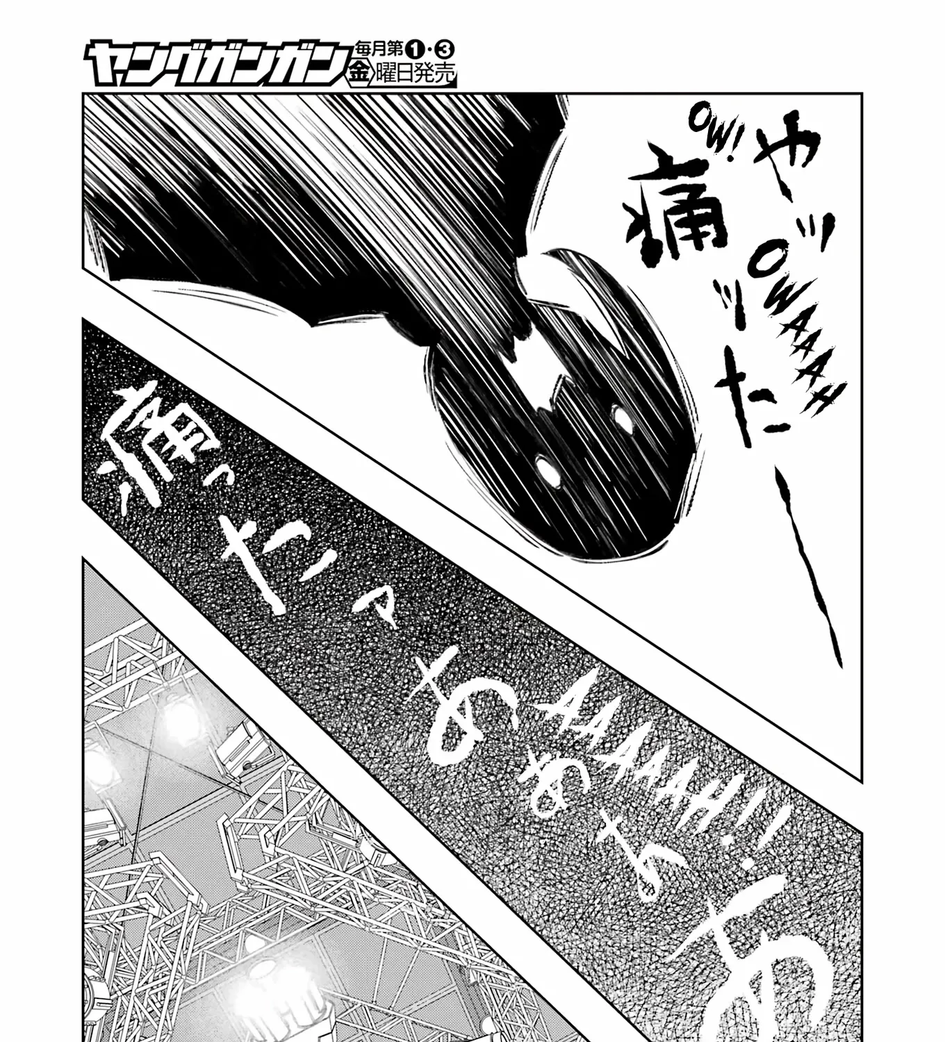 Saki Zinmanga X Chapter 252 Page 9