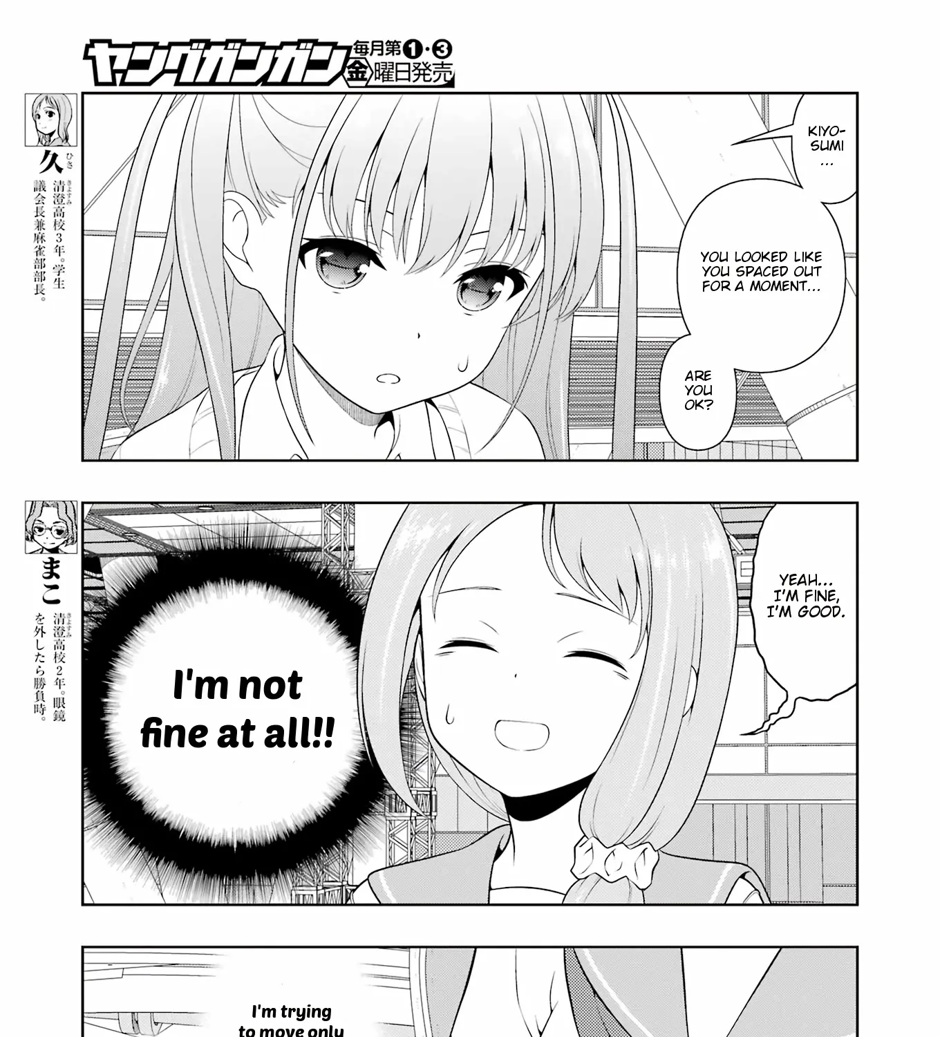 Saki Zinmanga X Chapter 252 Page 13