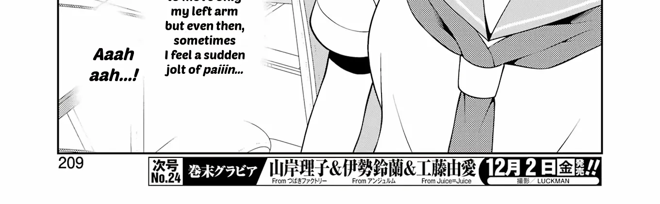 Saki Zinmanga X Chapter 252 Page 14