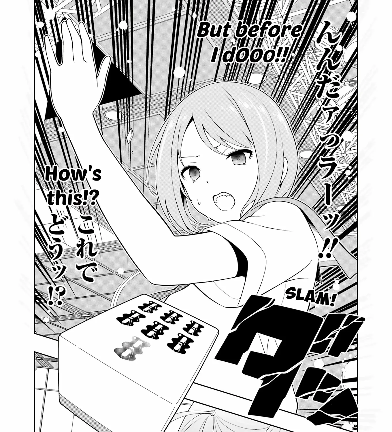 Saki Zinmanga X Chapter 252 Page 19