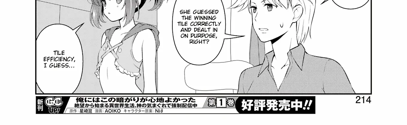 Saki Zinmanga X Chapter 252 Page 24