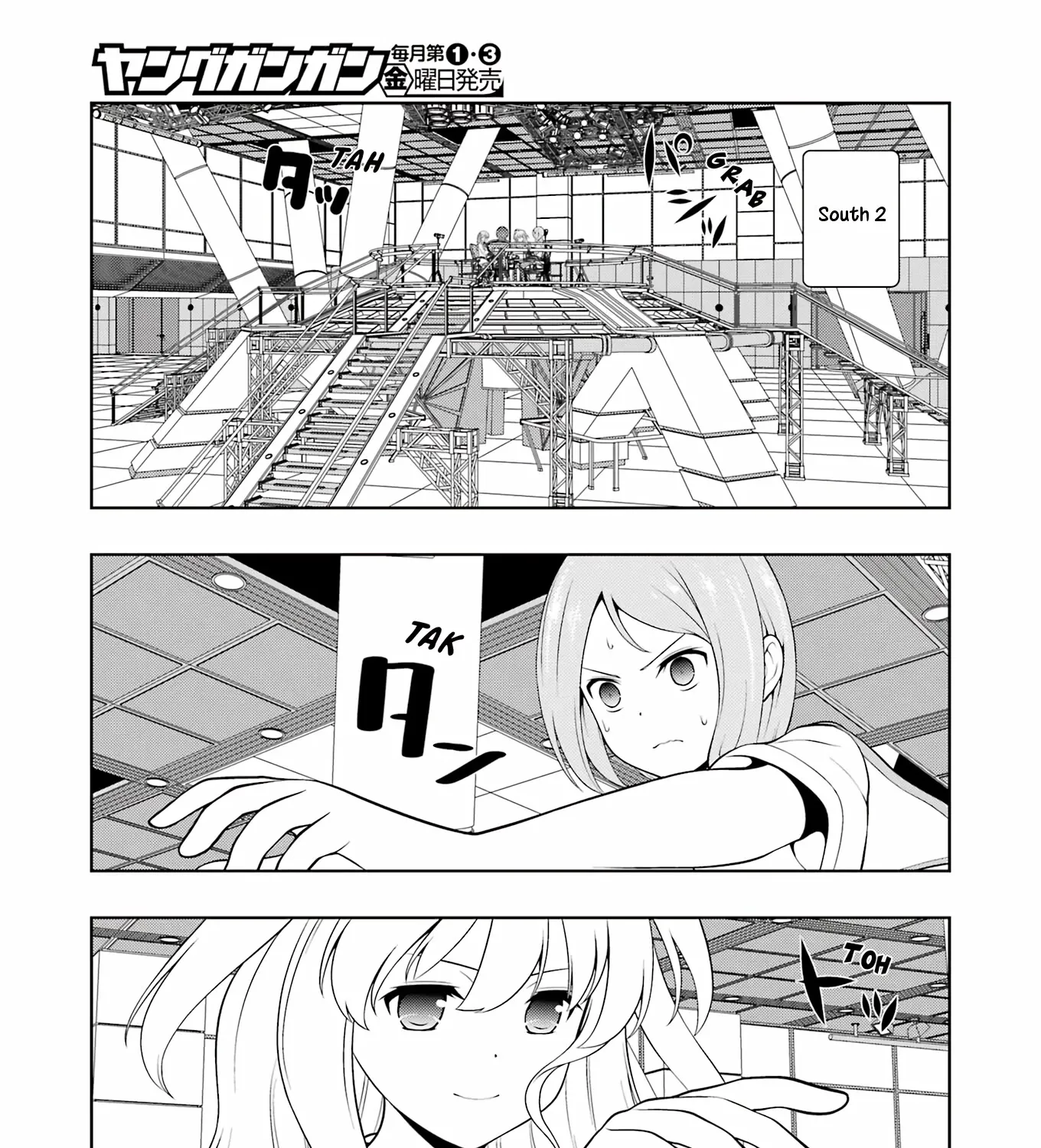 Saki Zinmanga X Chapter 252 Page 25