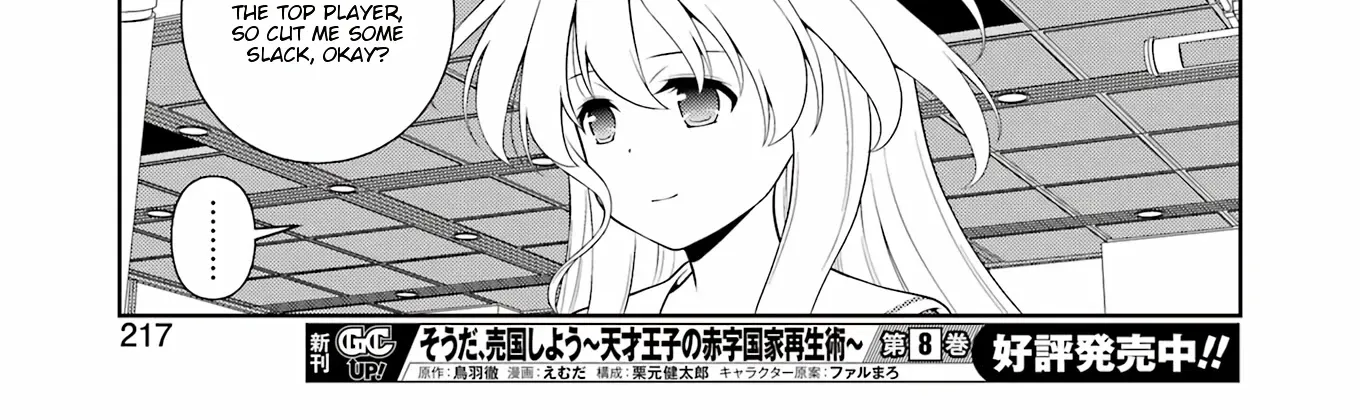 Saki Zinmanga X Chapter 252 Page 30