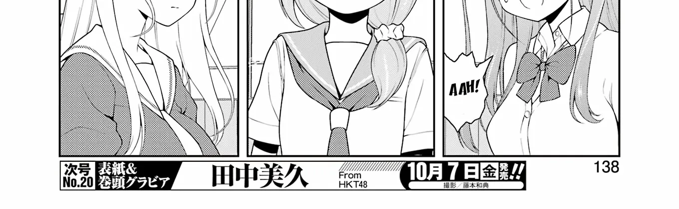 Saki Zinmanga X Chapter 249 Page 14