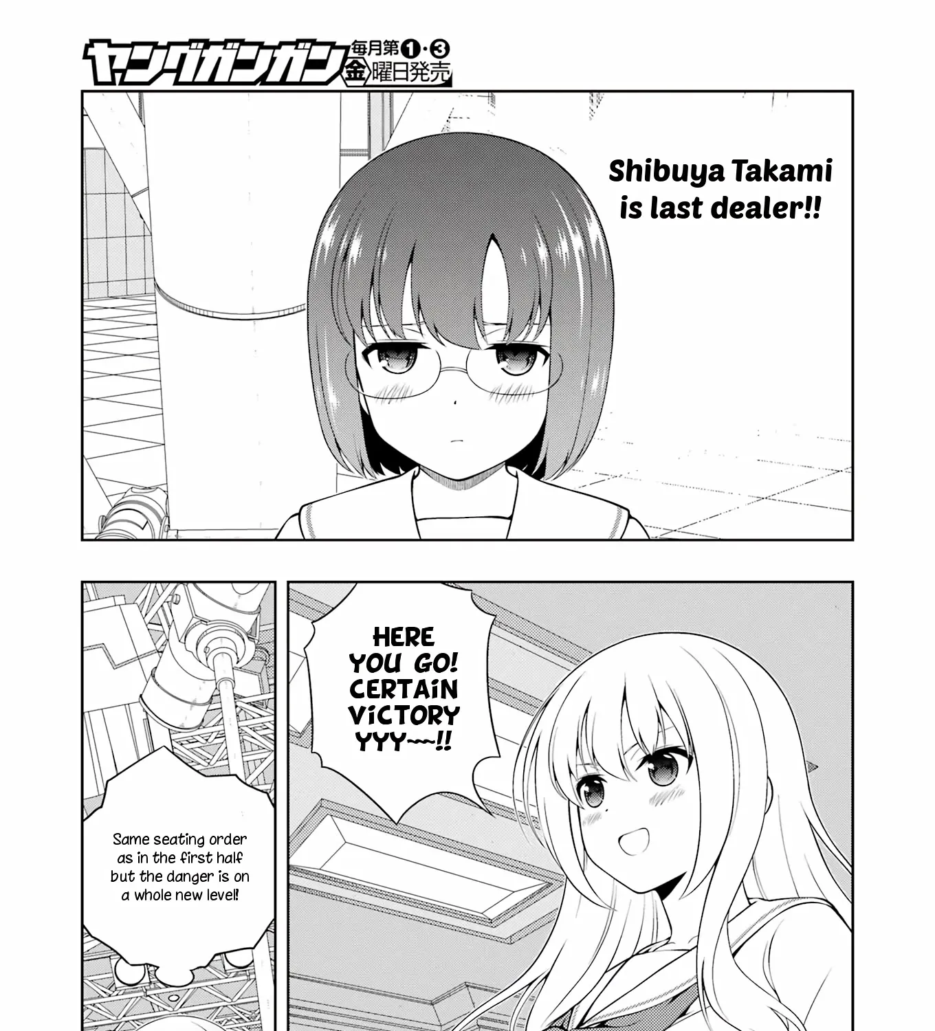 Saki Zinmanga X Chapter 249 Page 15