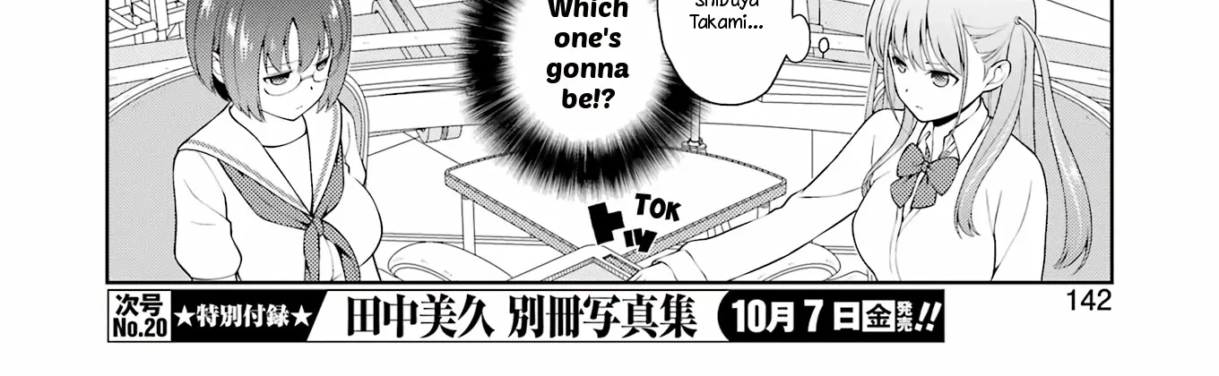 Saki Zinmanga X Chapter 249 Page 20