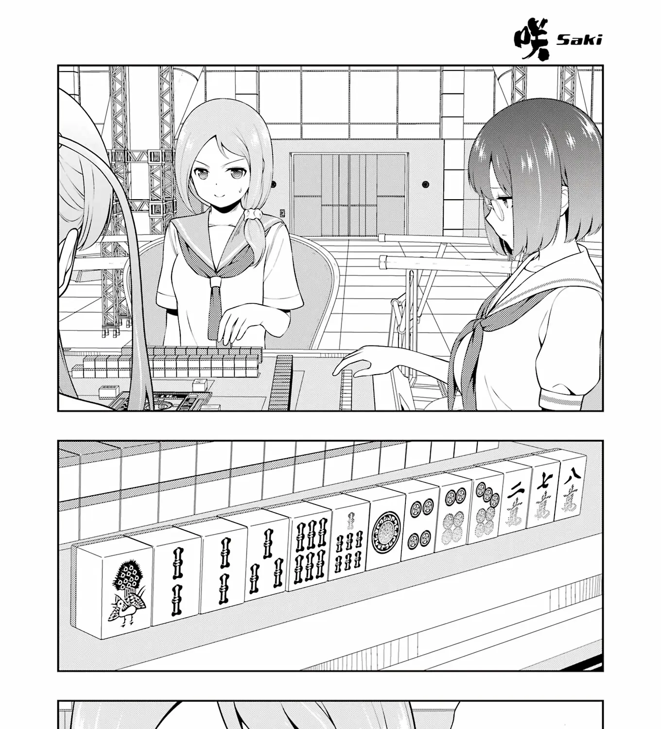 Saki Zinmanga X Chapter 249 Page 23