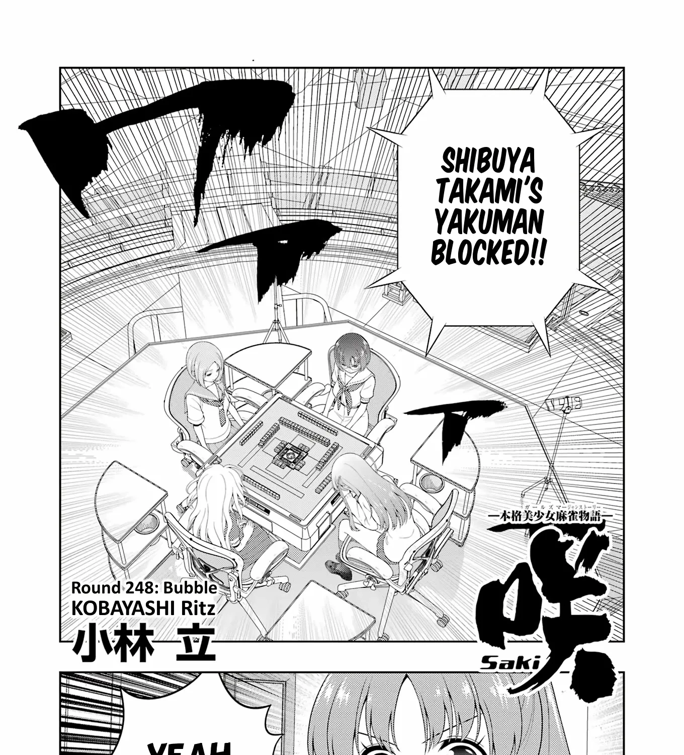 Saki Zinmanga X Chapter 248 Page 1